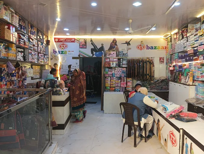 About AME Bazaar Store Heritage - Kirari, Delhi