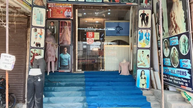 Main Showroom Interior Collections - AME Bazaar Kirari Delhi